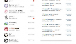 今日吃瓜新闻爆料视频,视频爆料背后的惊人真相