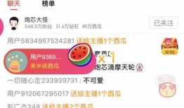 娱乐吃瓜爆料素材视频网,吃瓜爆料素材视频网独家揭秘