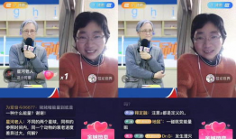 快手直播性爱,揭秘网络直播的道德边界